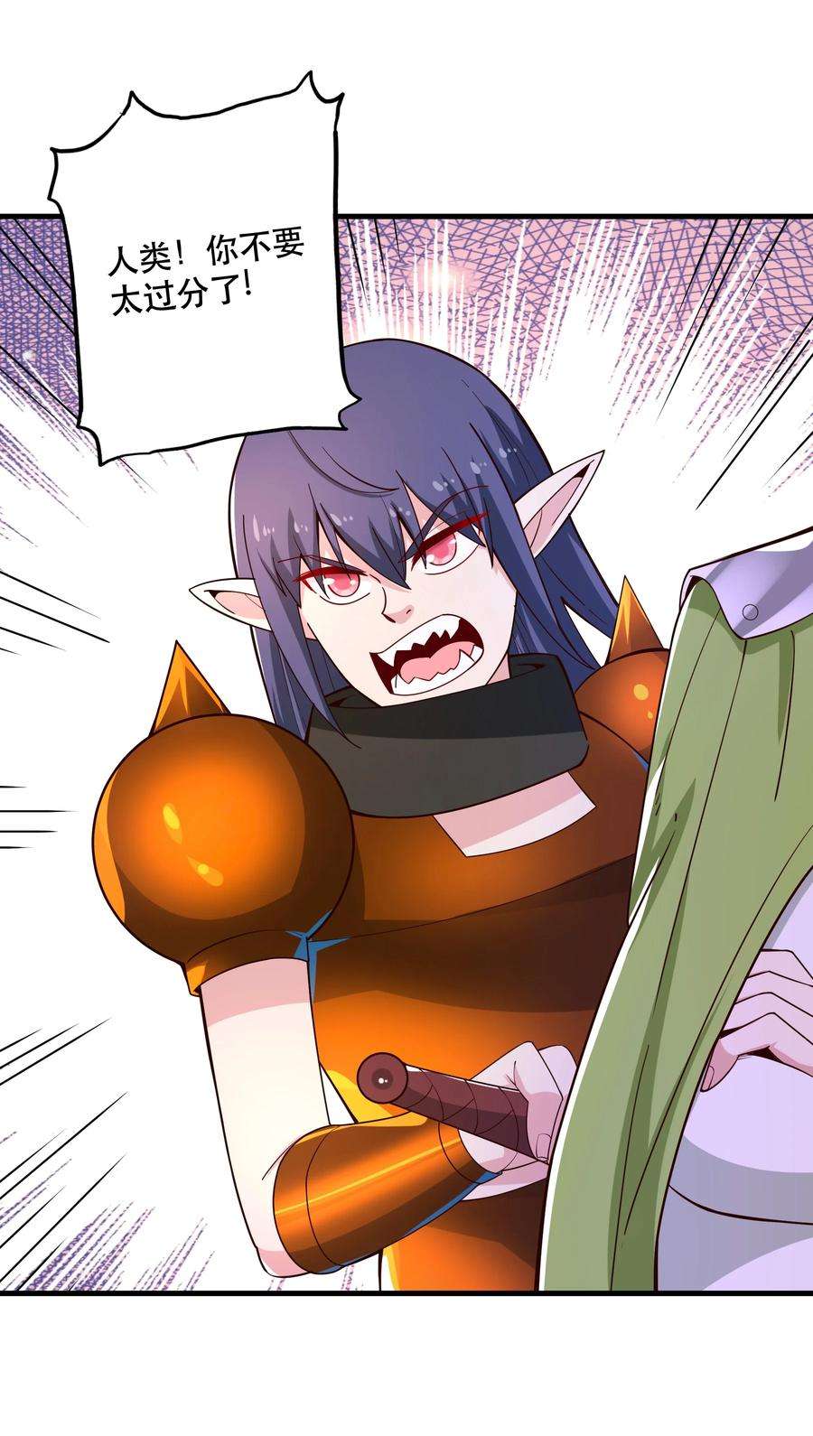 我是魔王亦是勇者026 道别