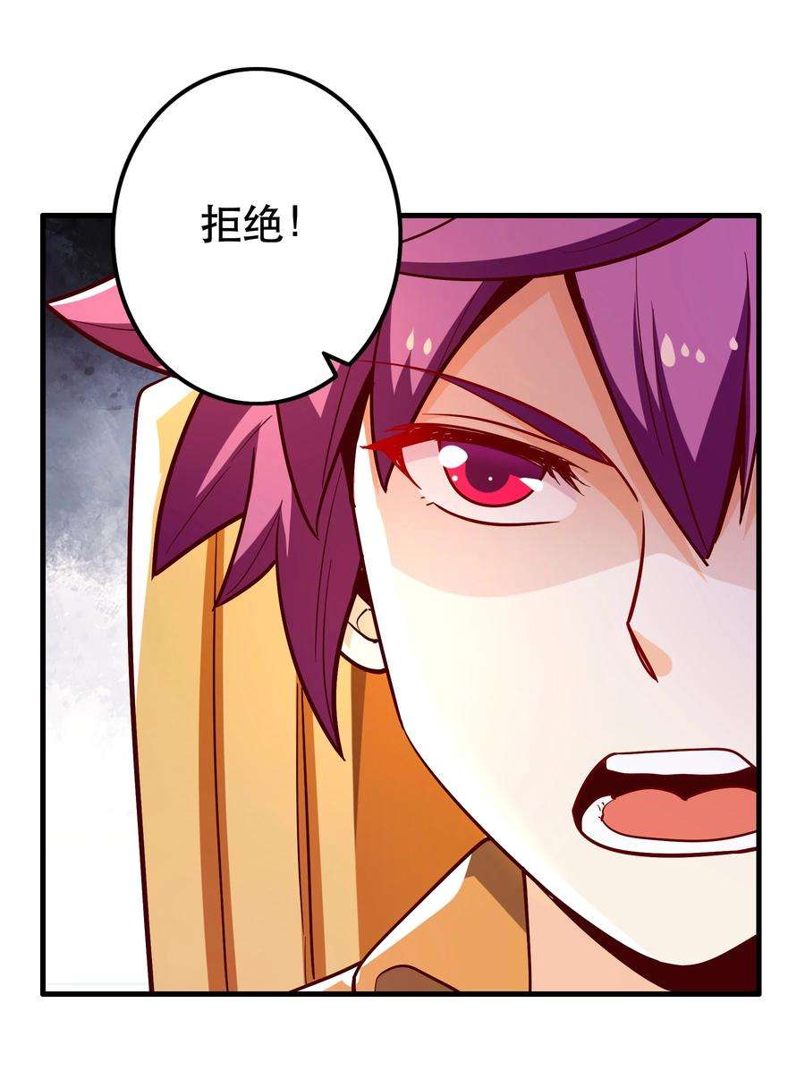 我是魔王亦是勇者026 道别