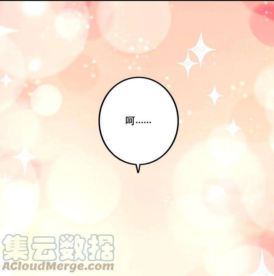 我是魔王亦是勇者026 道别