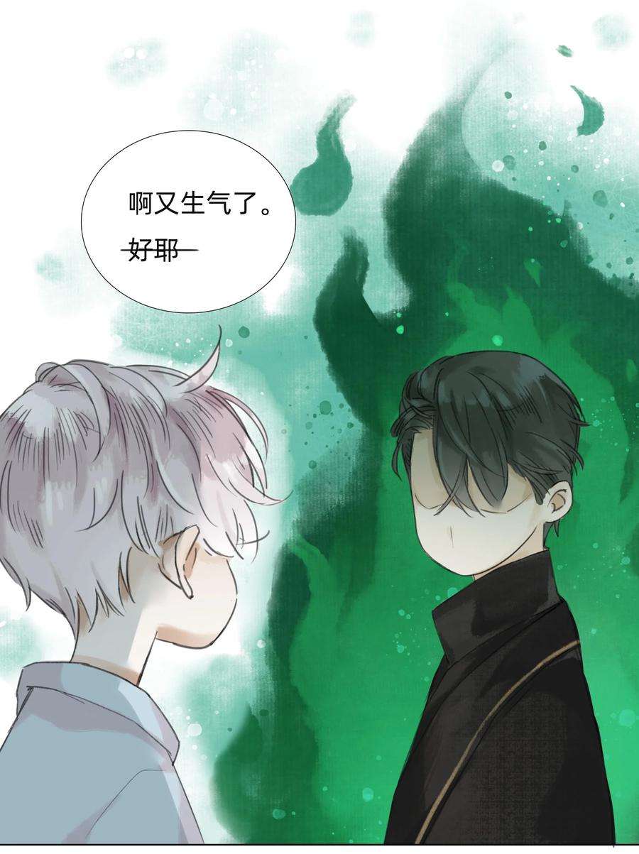 万生一梦011 还请张会长割爱