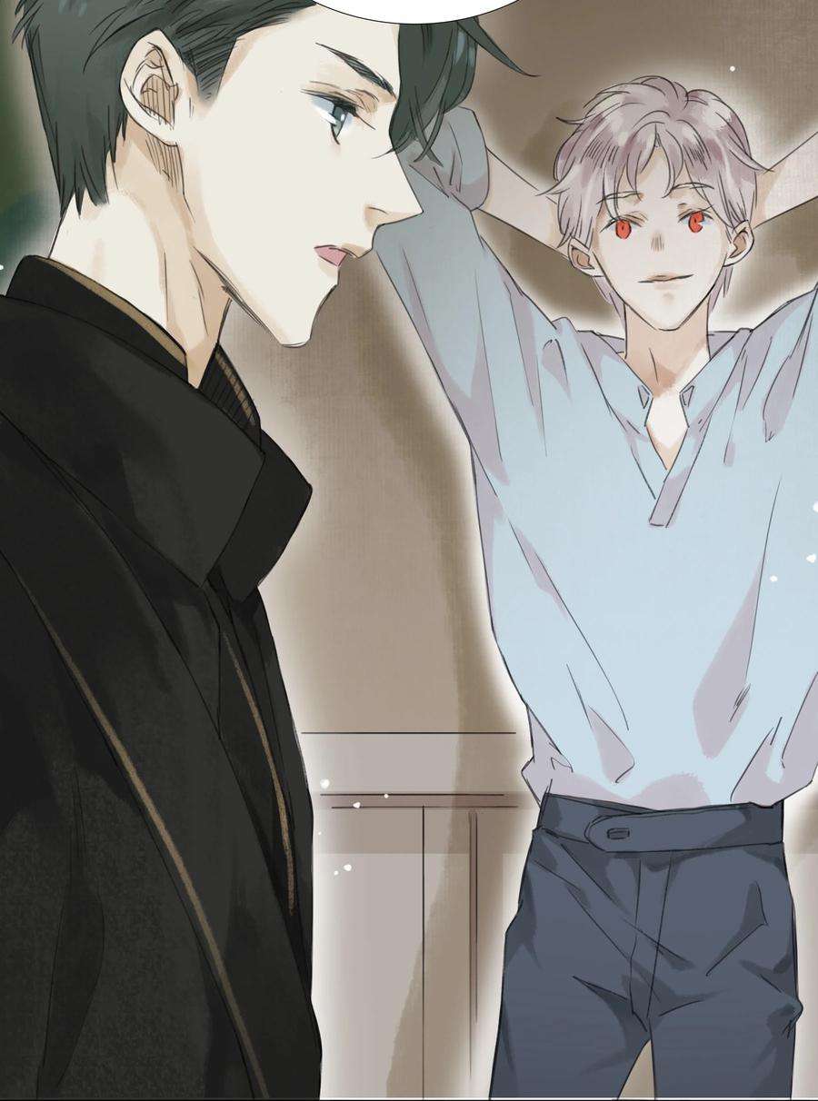 万生一梦011 还请张会长割爱