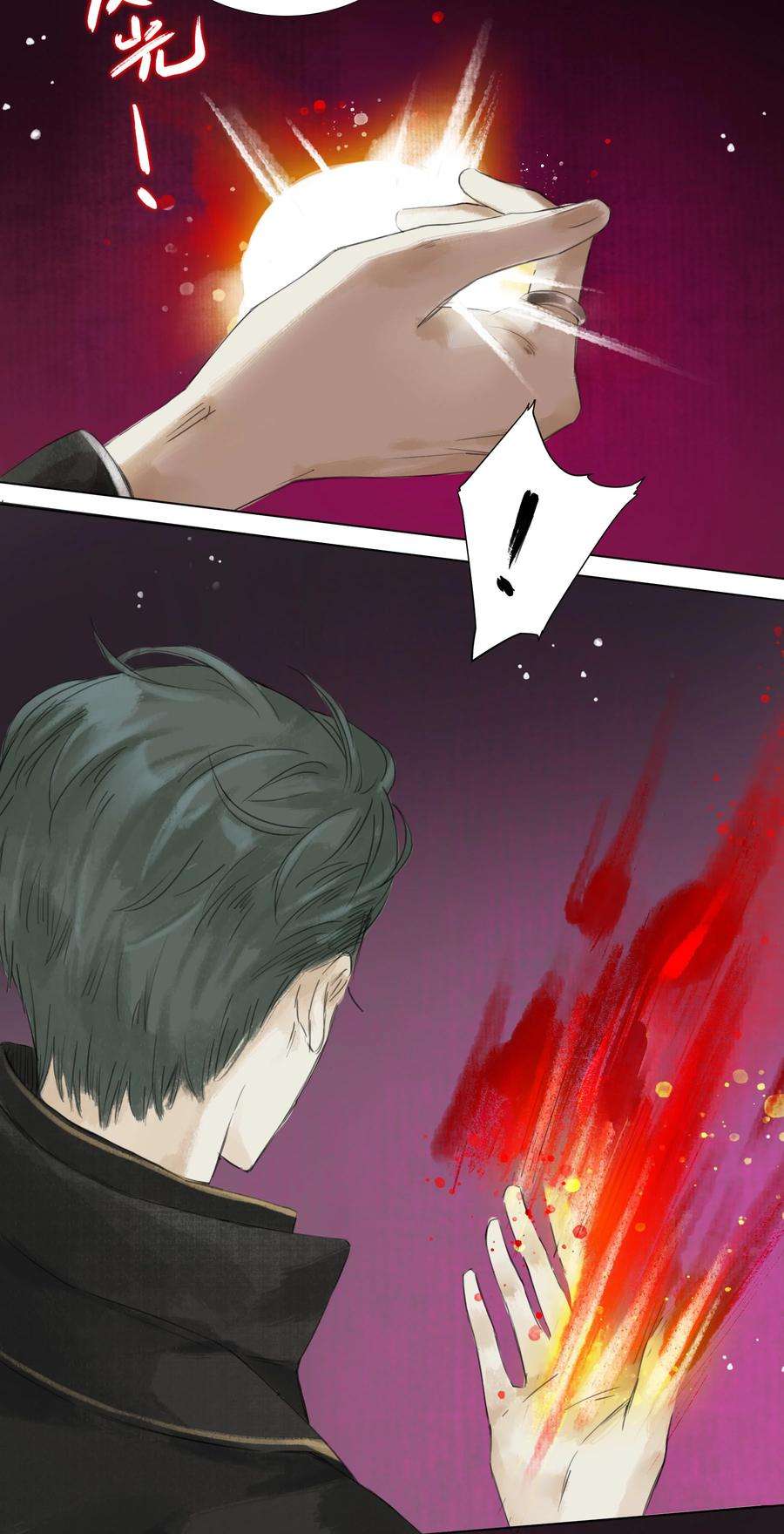 万生一梦013 镜花水月