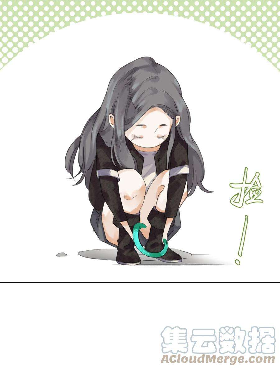 万生一梦013 镜花水月