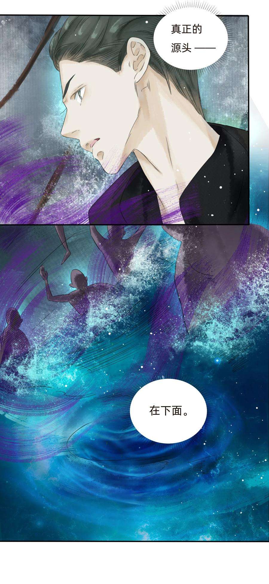 万生一梦021 怎么，不认识我了？