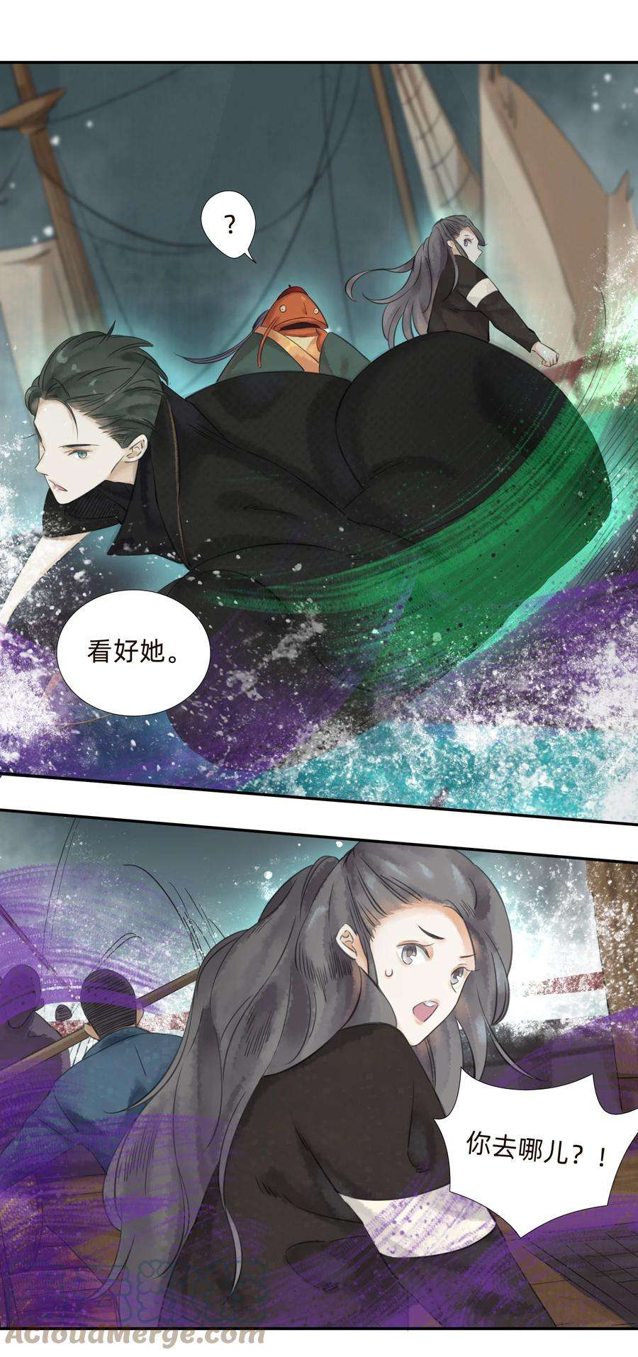 万生一梦021 怎么，不认识我了？