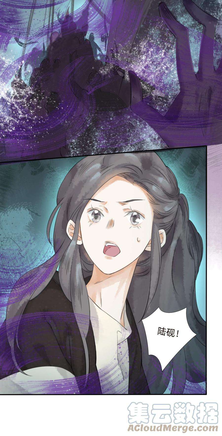 万生一梦021 怎么，不认识我了？