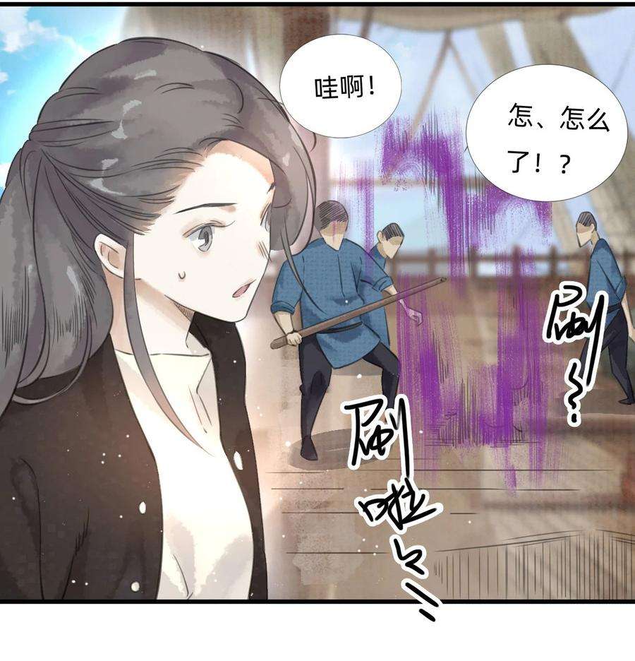 万生一梦023 话家吧