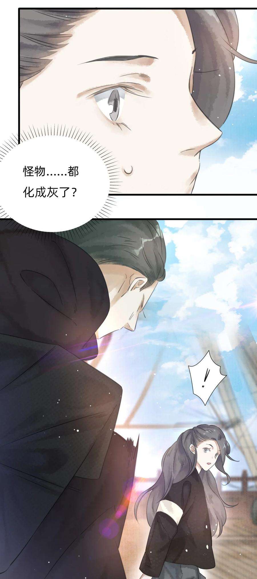 万生一梦023 话家吧