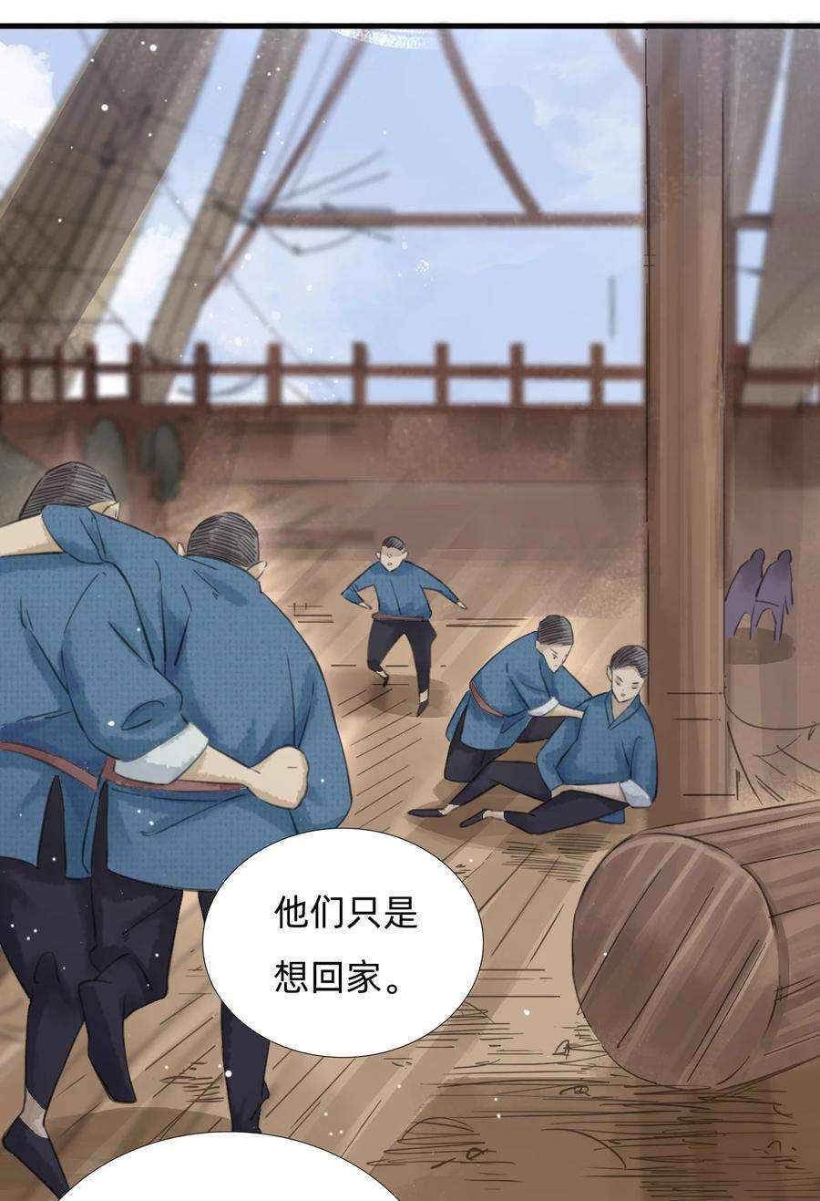 万生一梦023 话家吧