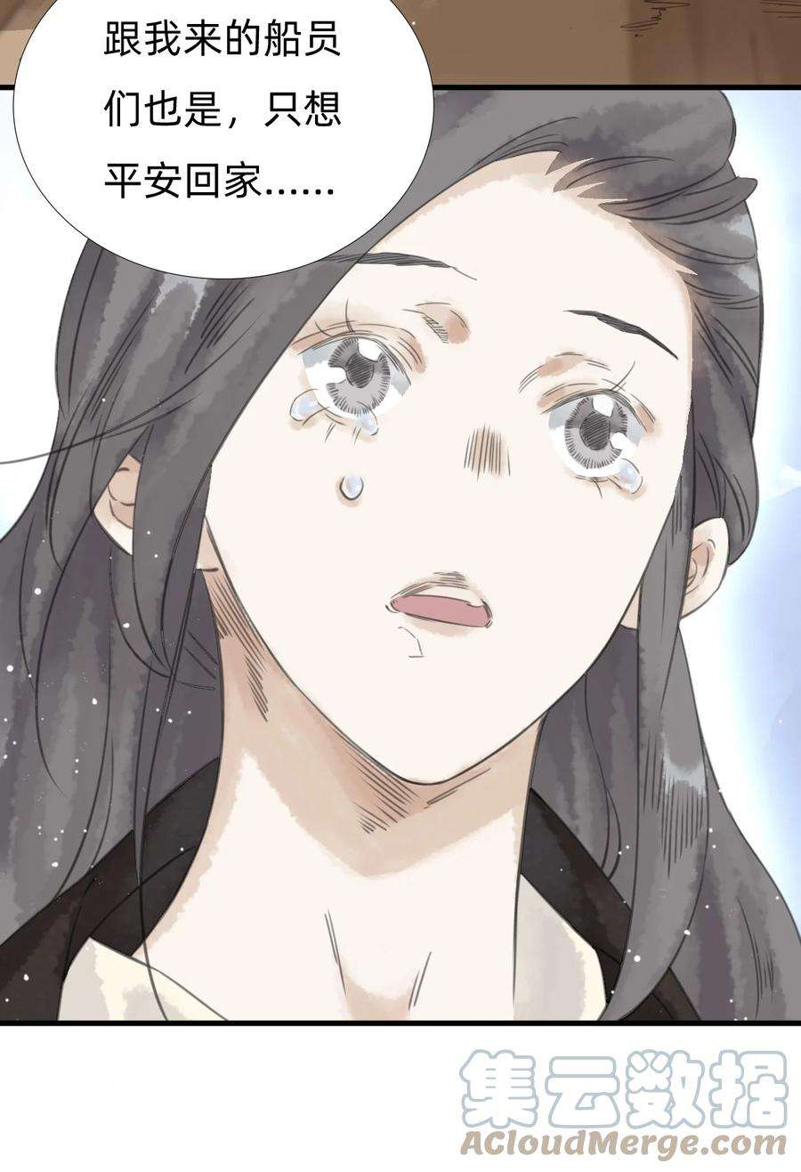 万生一梦023 话家吧