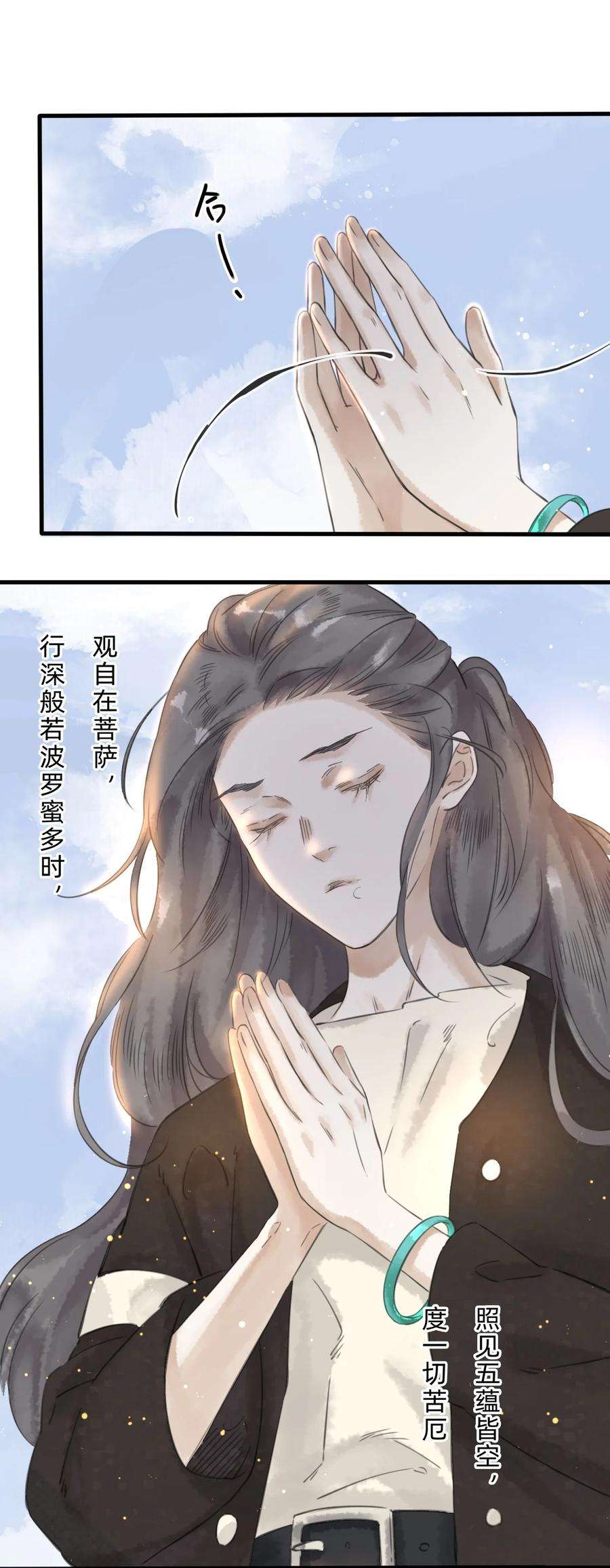 万生一梦023 话家吧