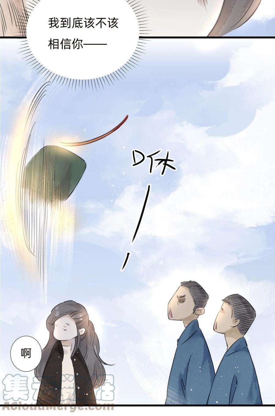 万生一梦023 话家吧