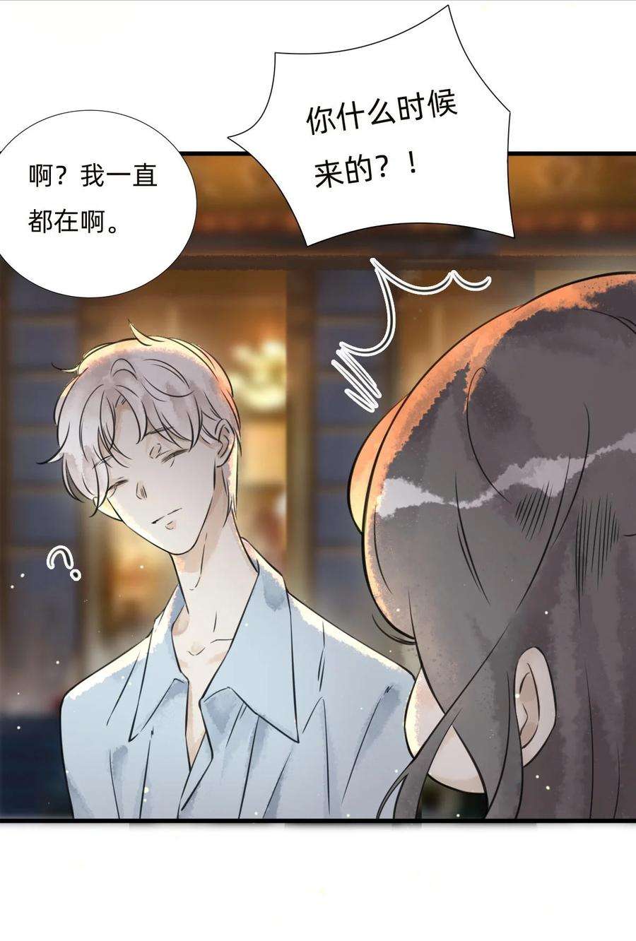 万生一梦027 金叶子的魅力