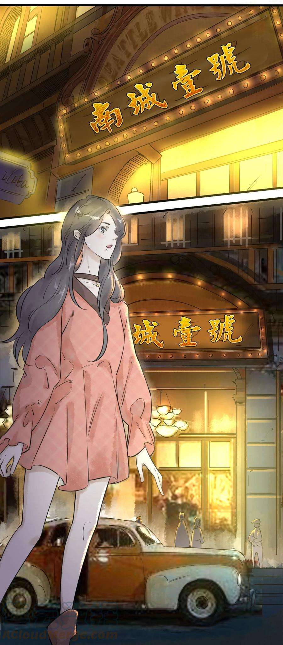 万生一梦027 金叶子的魅力