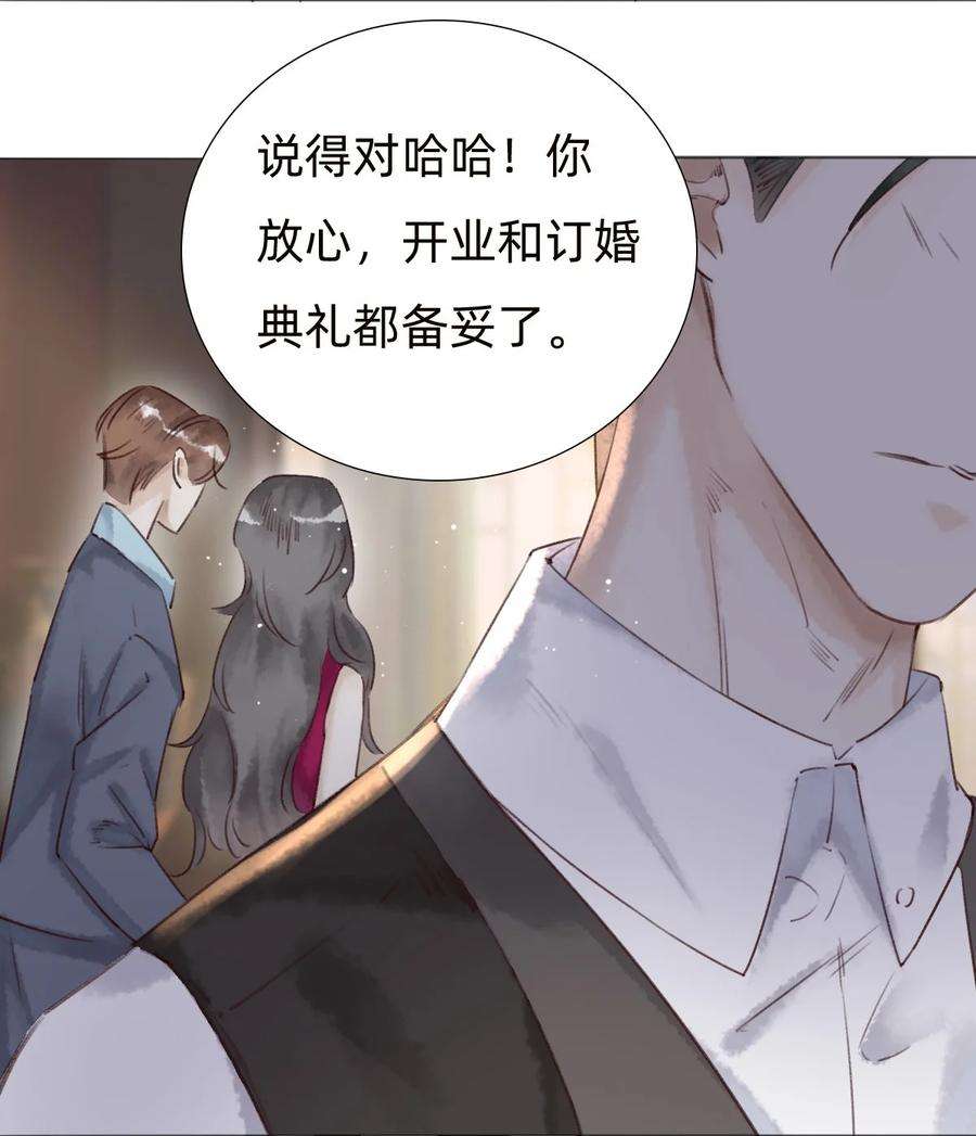 万生一梦031 白乐门开业