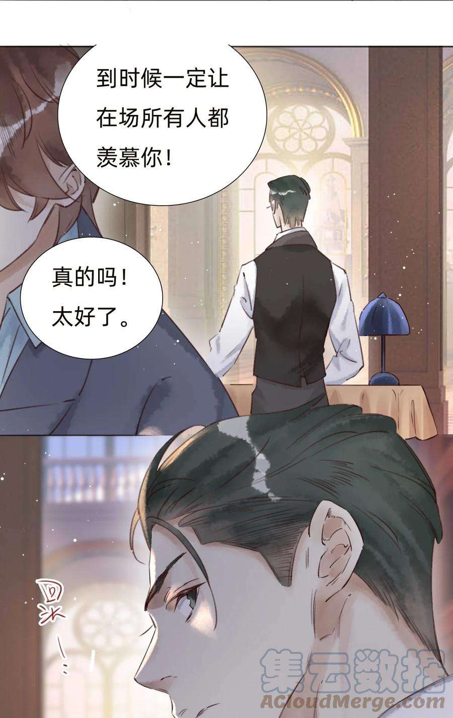万生一梦031 白乐门开业