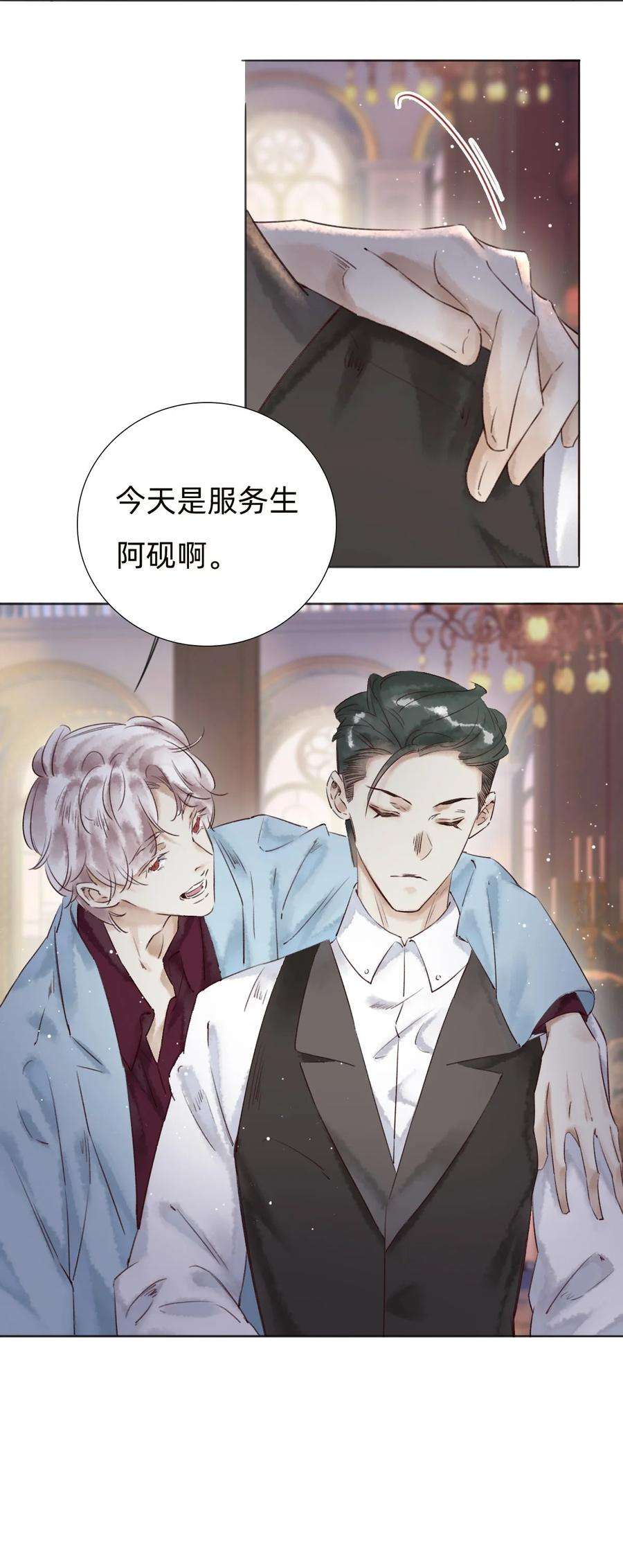 万生一梦031 白乐门开业