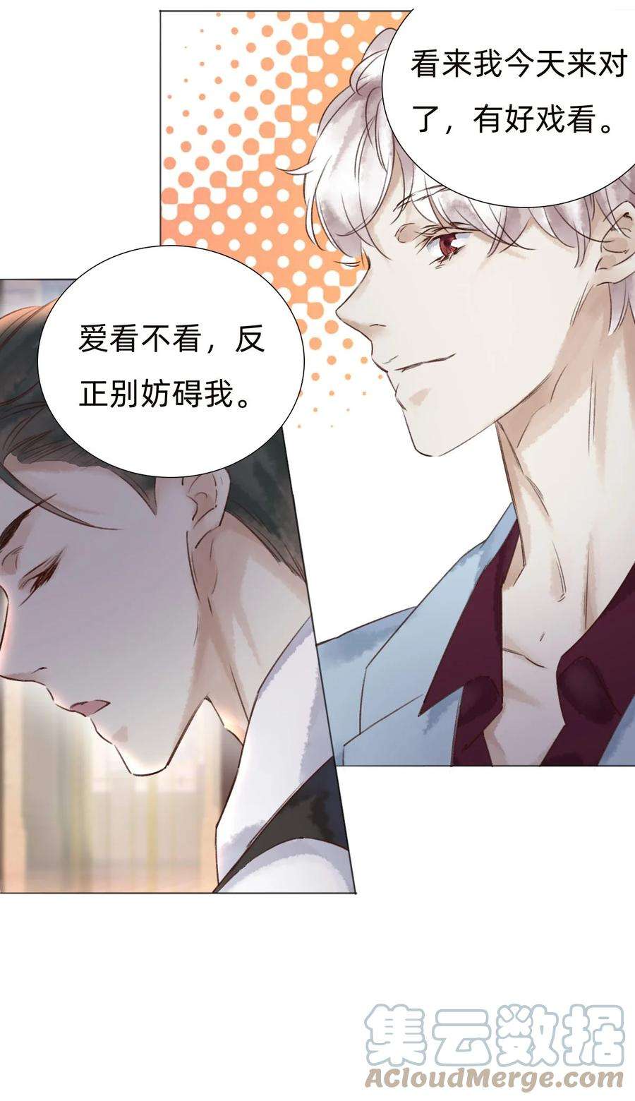 万生一梦031 白乐门开业