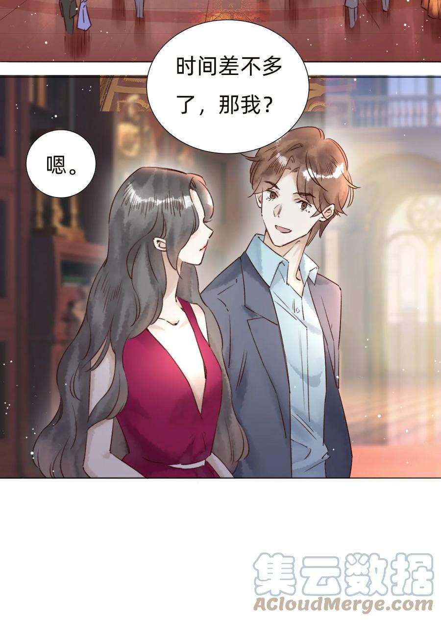万生一梦031 白乐门开业
