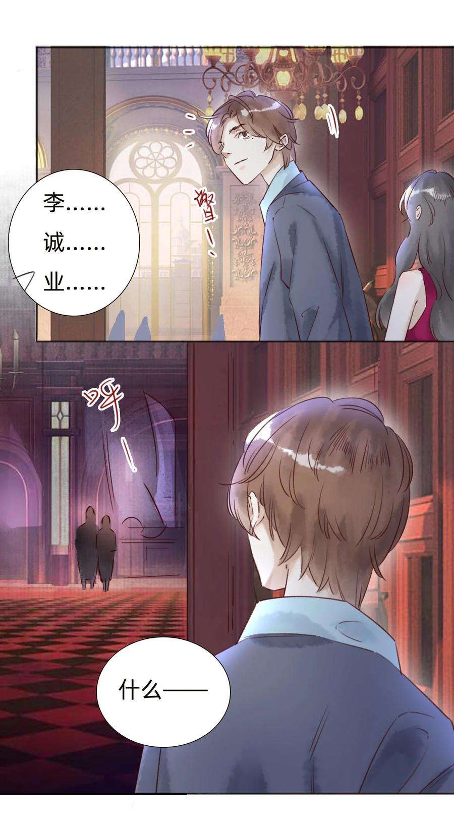 万生一梦031 白乐门开业