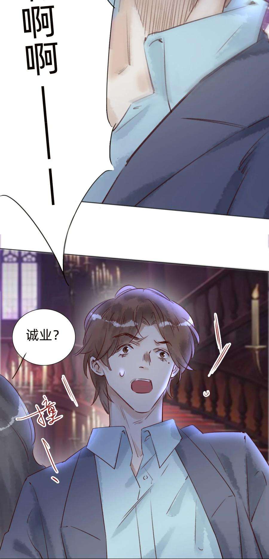 万生一梦031 白乐门开业