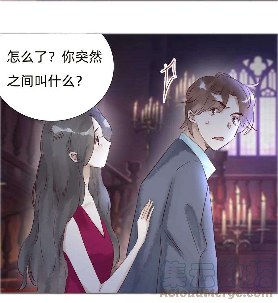 万生一梦031 白乐门开业