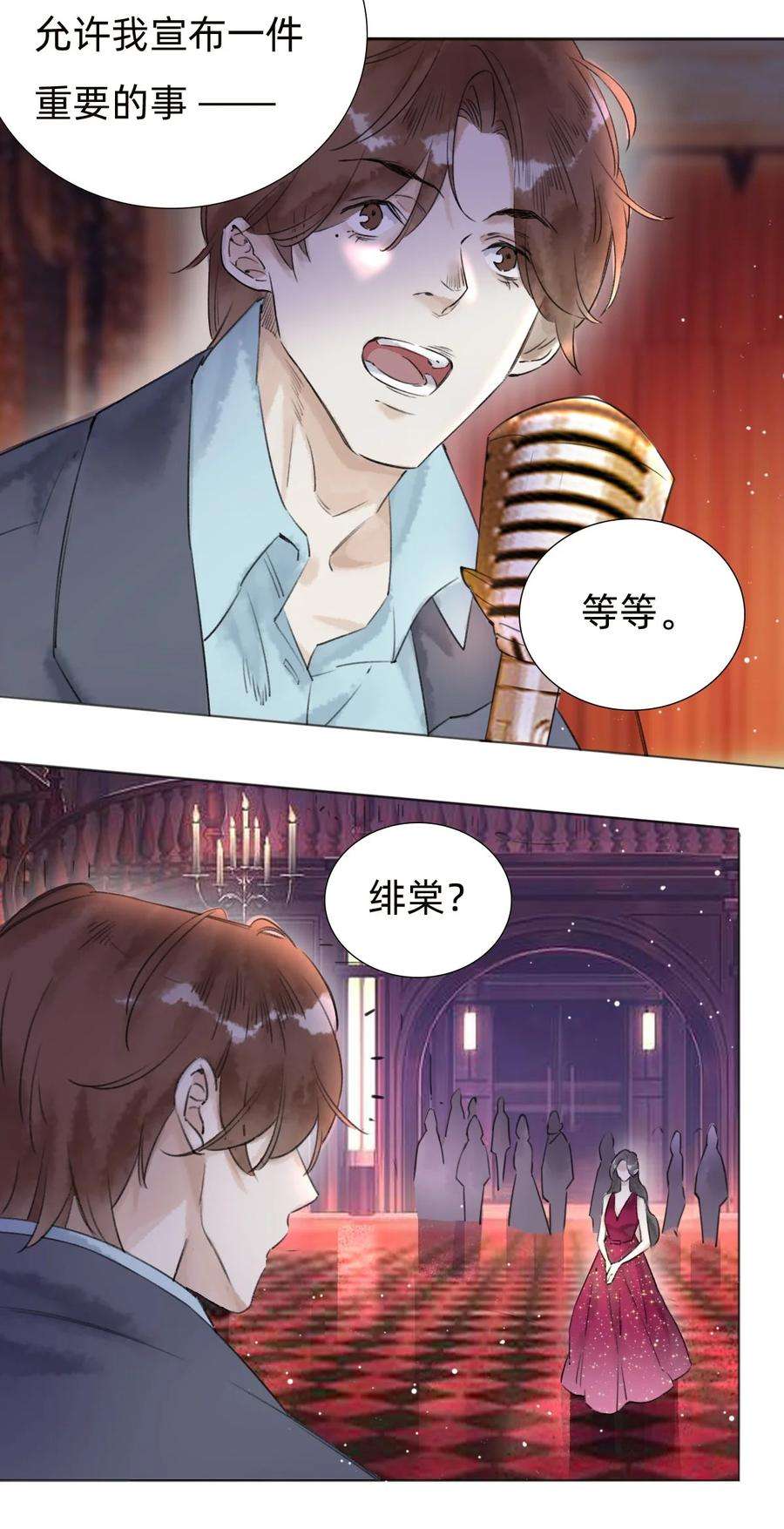 万生一梦031 白乐门开业