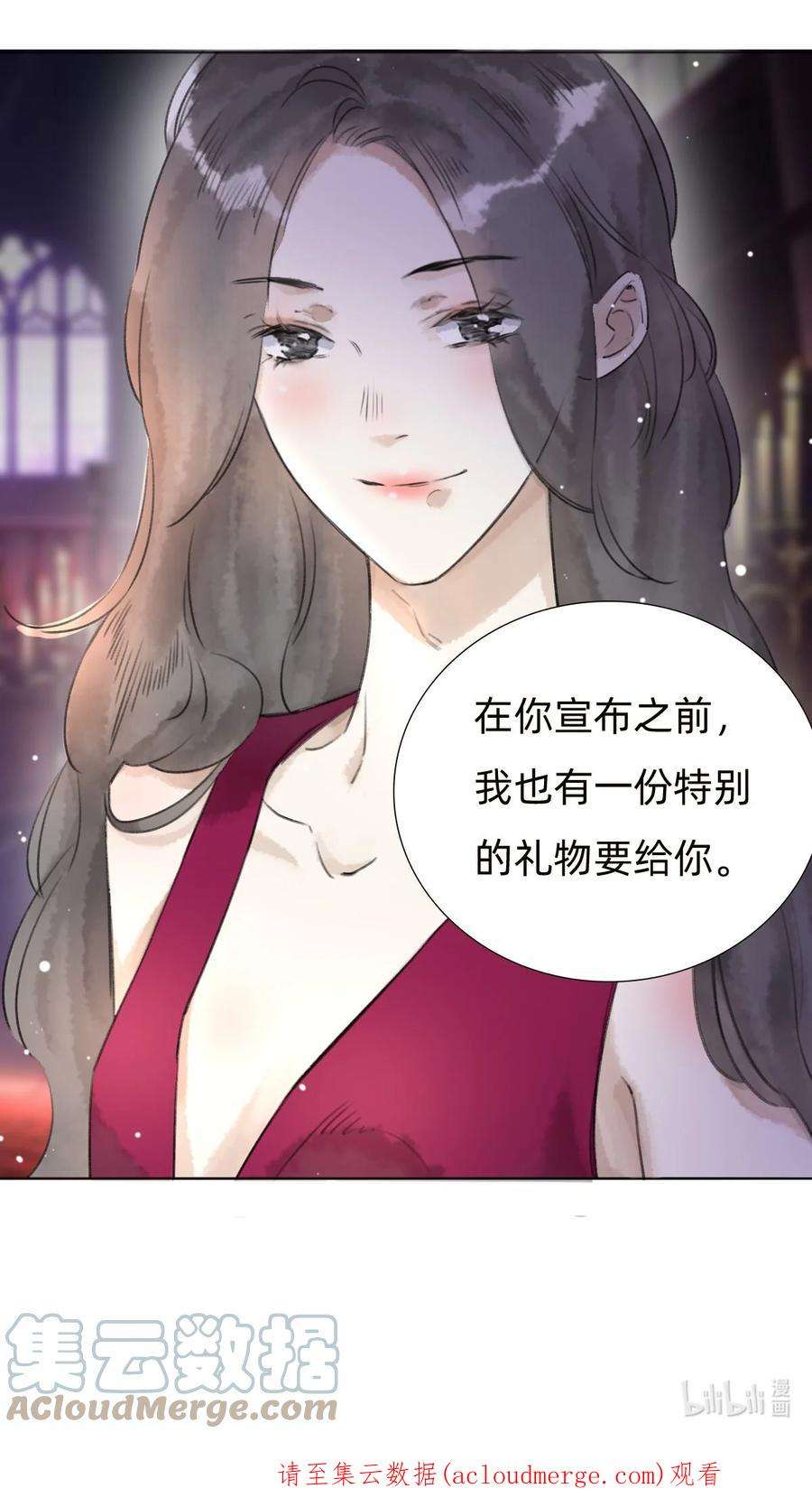 万生一梦031 白乐门开业