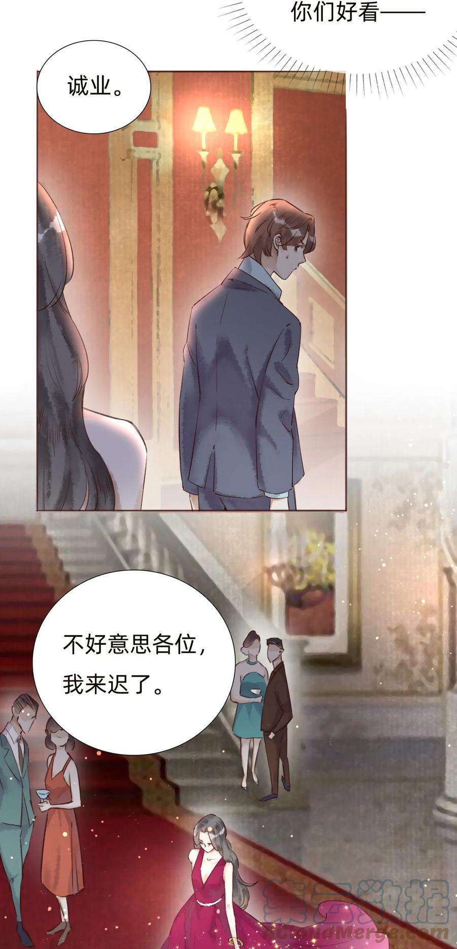 万生一梦031 白乐门开业