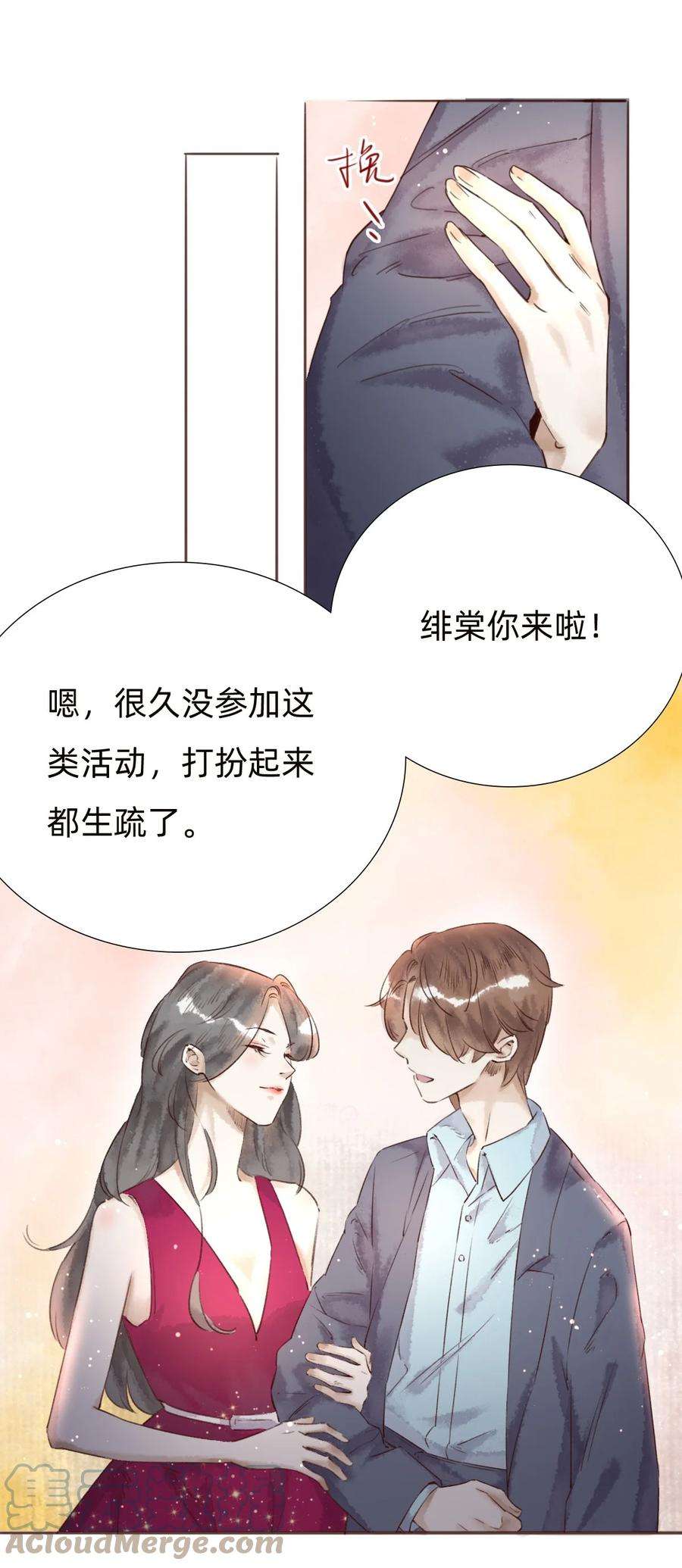 万生一梦031 白乐门开业