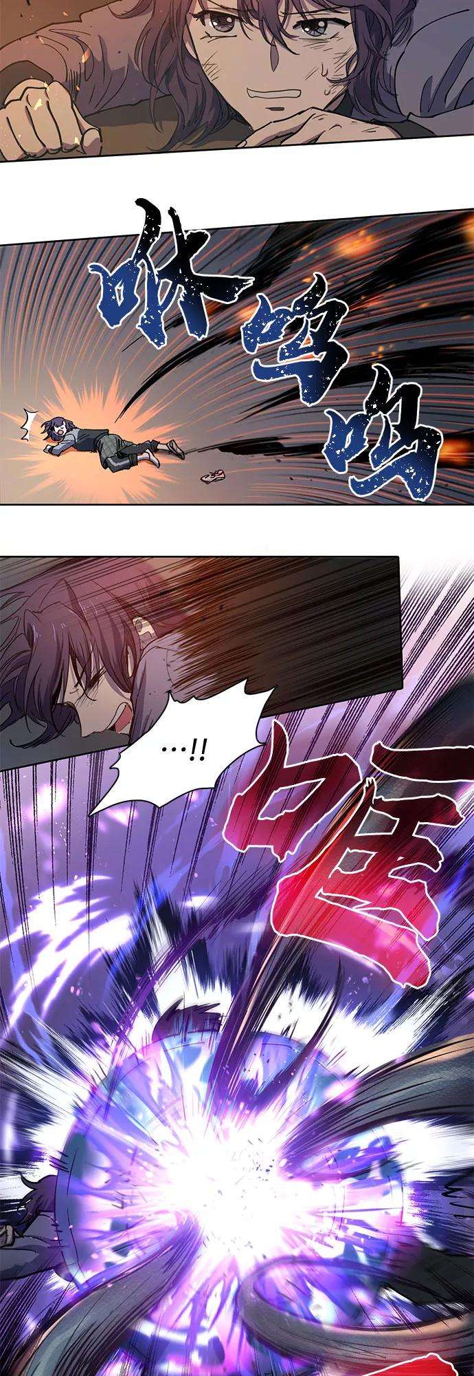 我培养的S级们第10话 第二个S级2