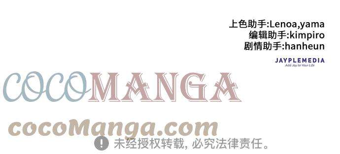 我培养的S级们第10话 第二个S级2