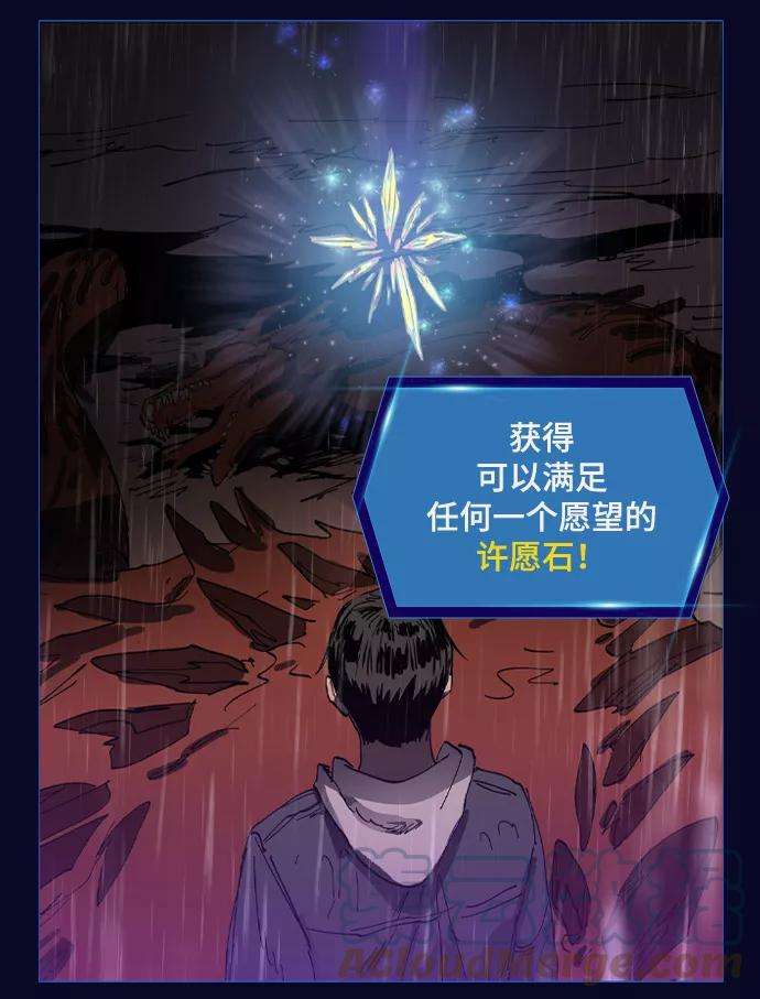 我培养的S级们序章