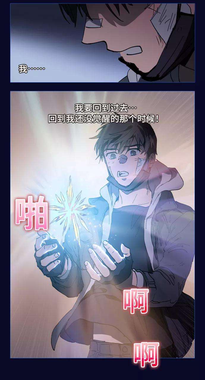 我培养的S级们序章