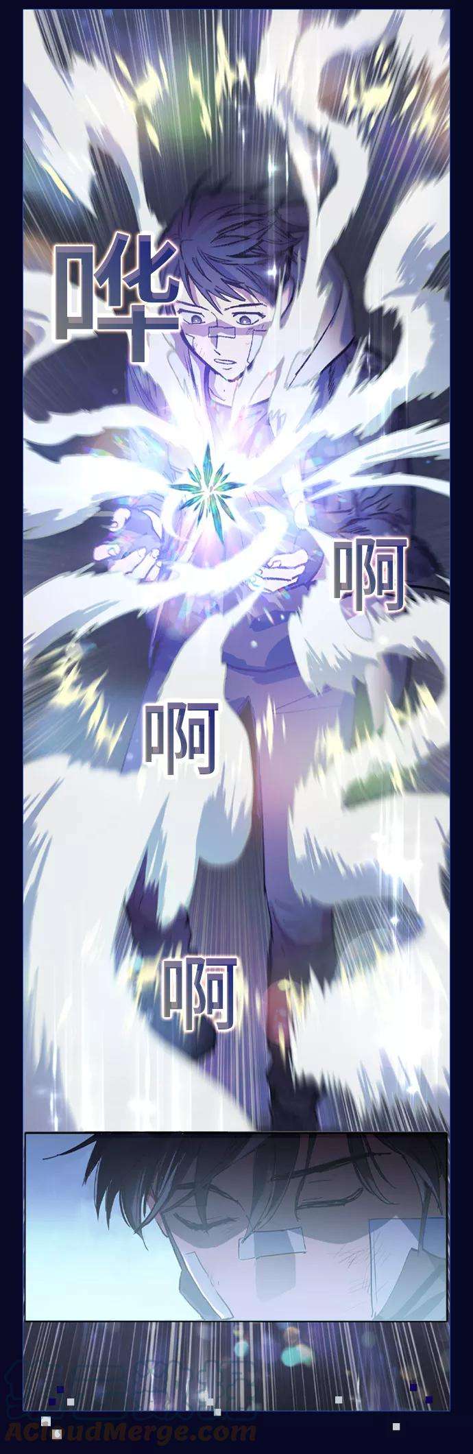我培养的S级们序章