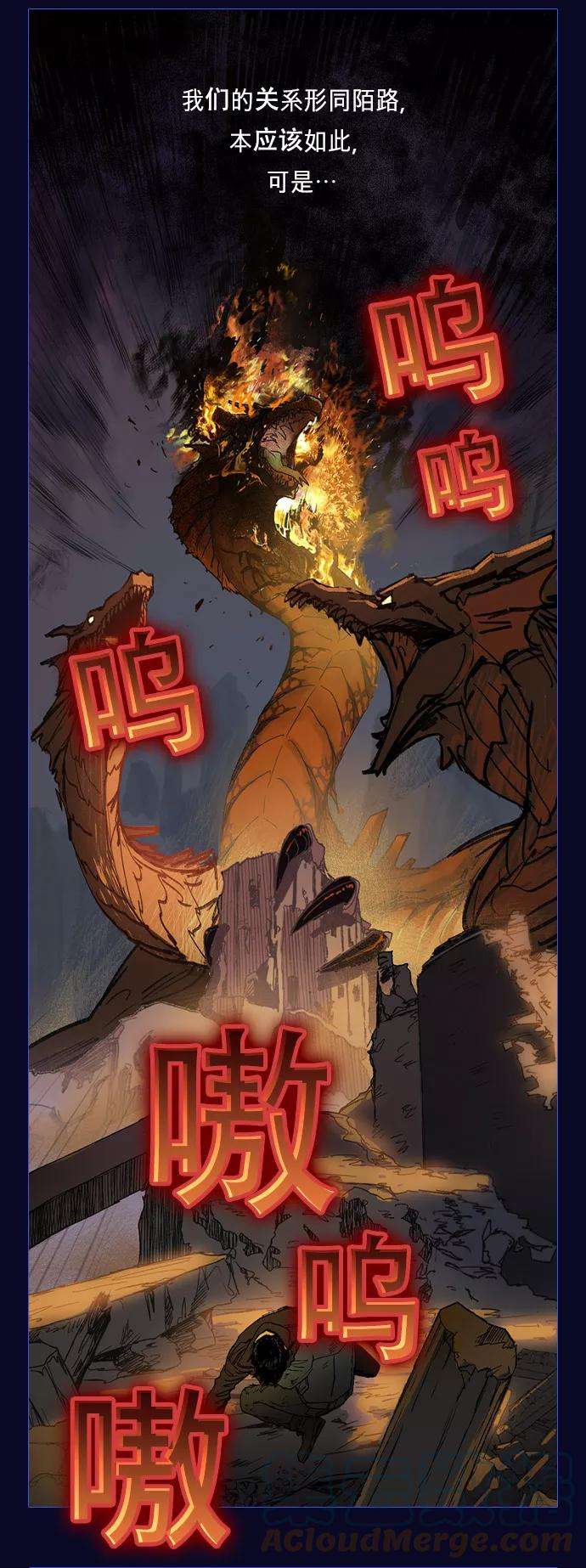 我培养的S级们序章