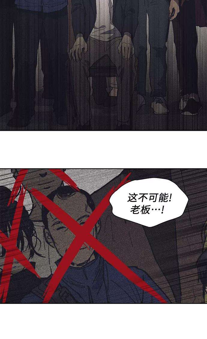 我培养的S级们第3话 F级2