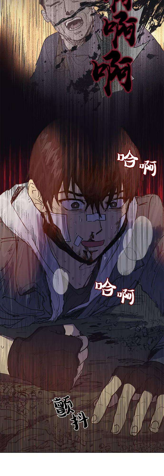 我培养的S级们第4话 乱入