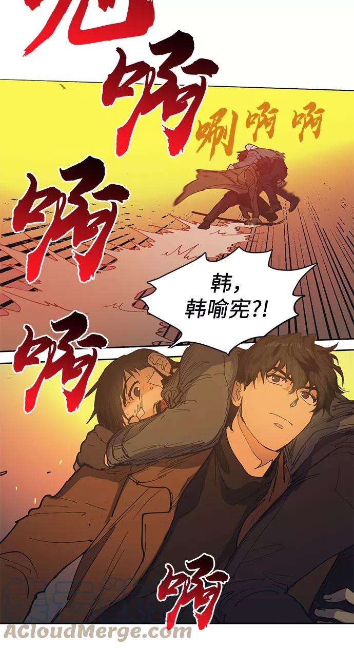 我培养的S级们第4话 乱入