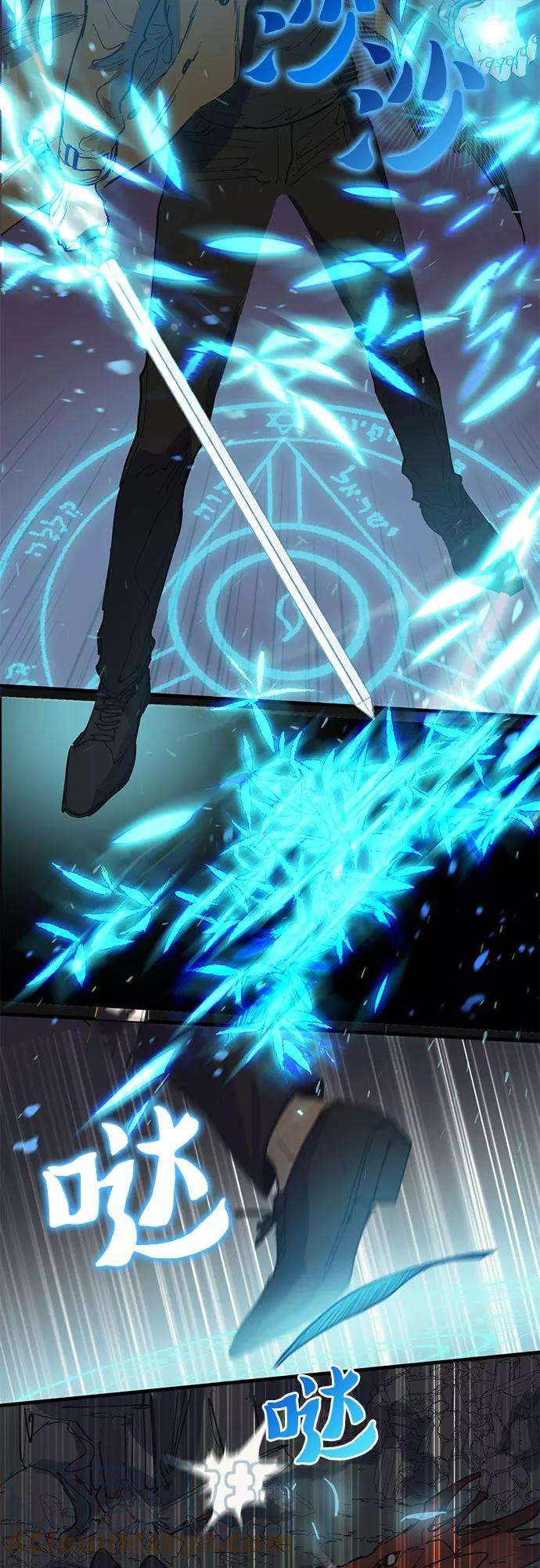 我培养的S级们第4话 乱入