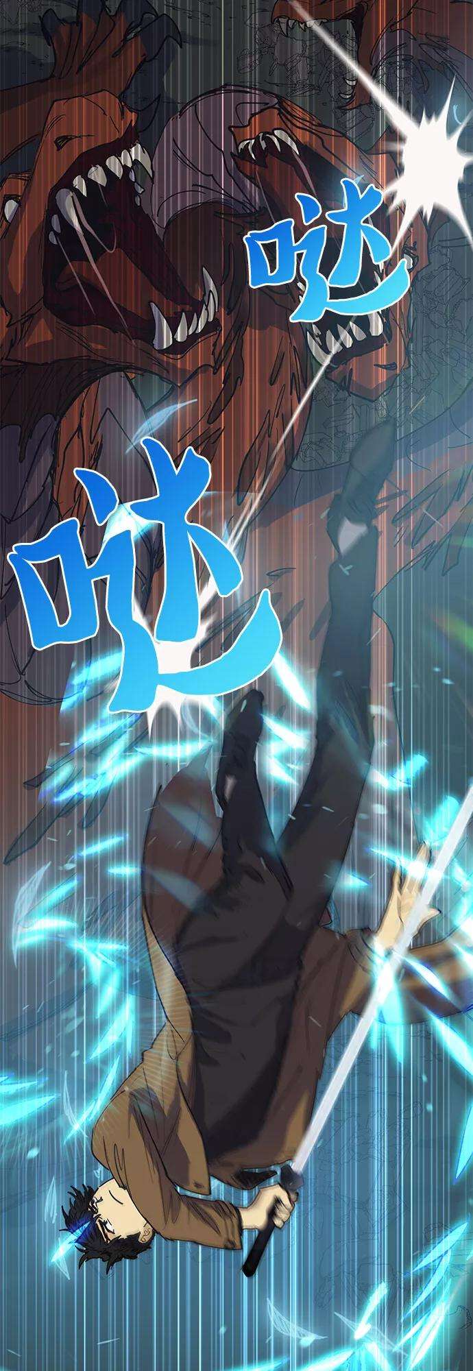 我培养的S级们第4话 乱入