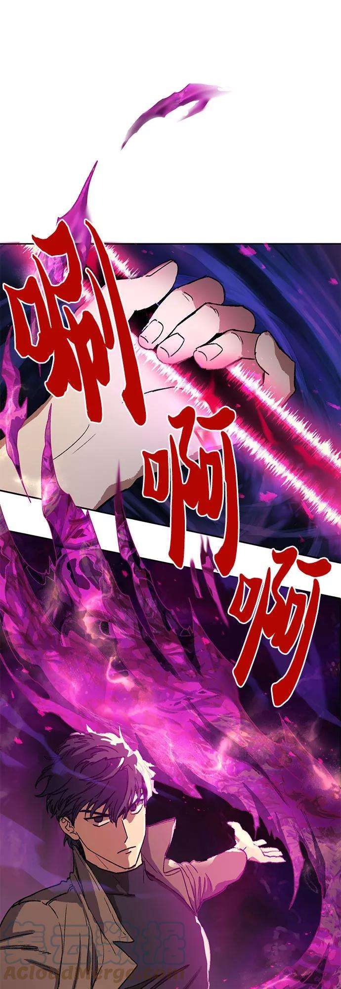 我培养的S级们第4话 乱入