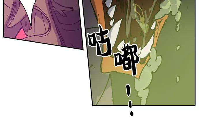 我培养的S级们第4话 乱入