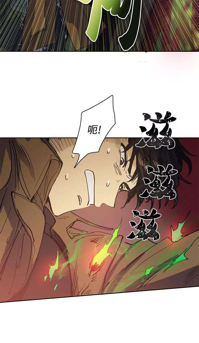 我培养的S级们第4话 乱入