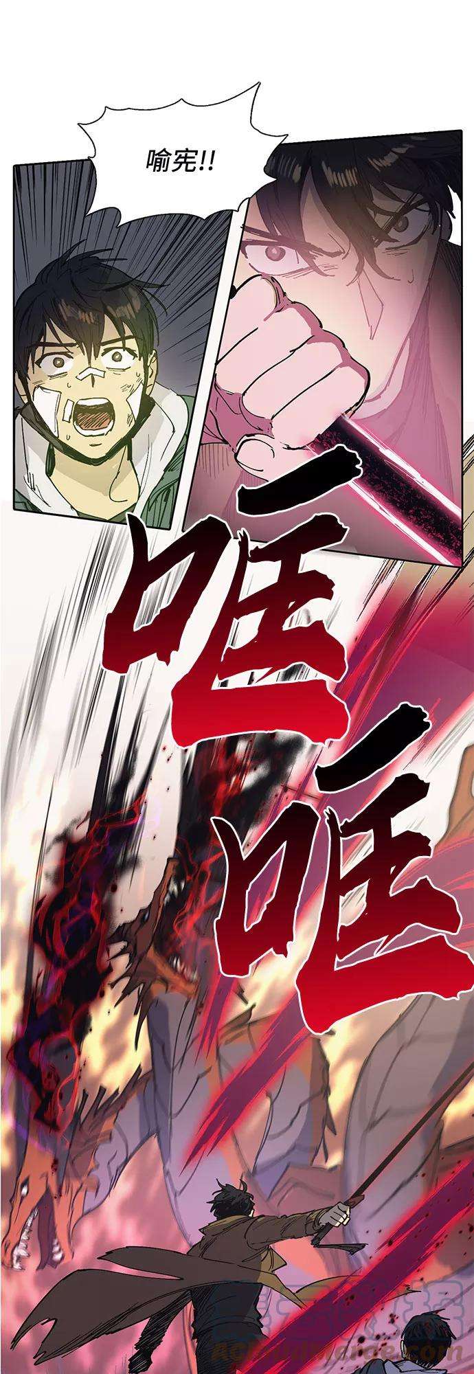 我培养的S级们第4话 乱入
