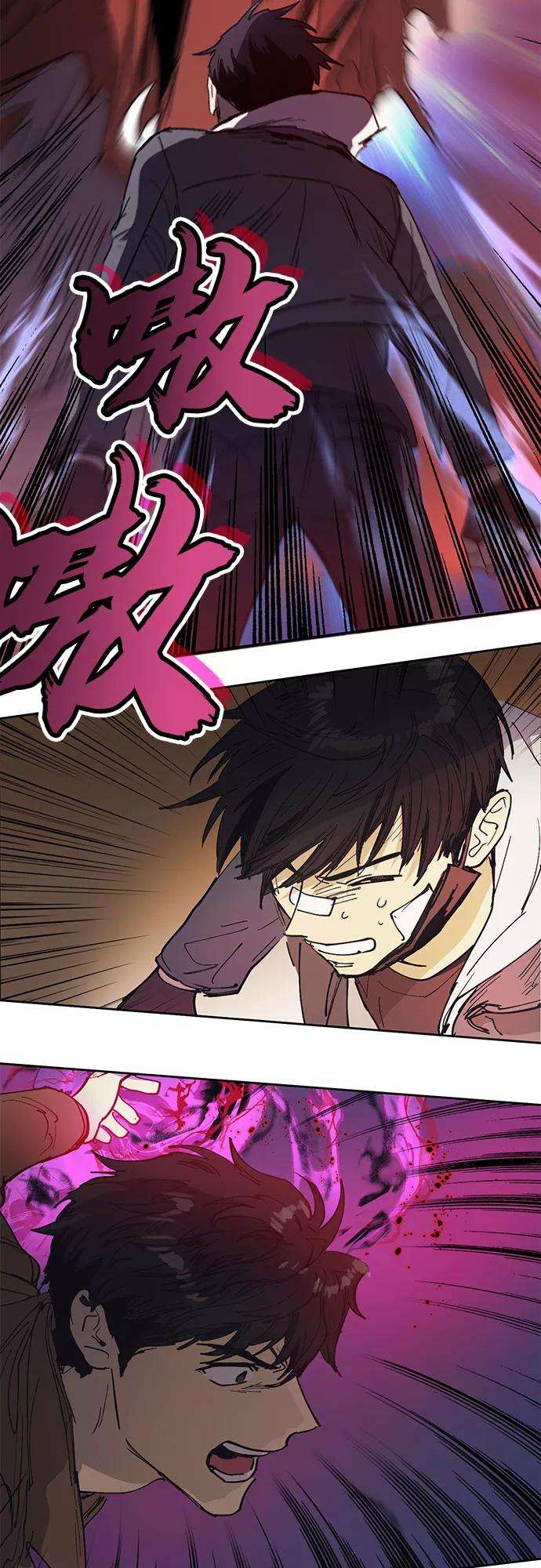 我培养的S级们第4话 乱入