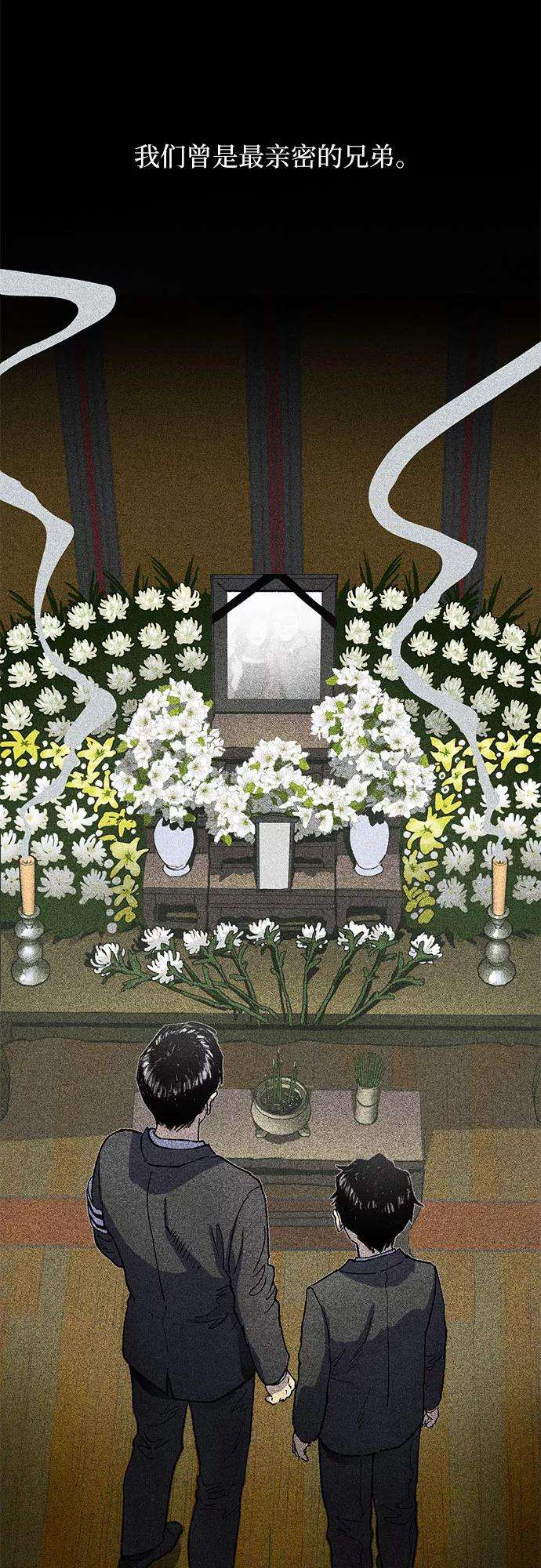 我培养的S级们第5话 话归