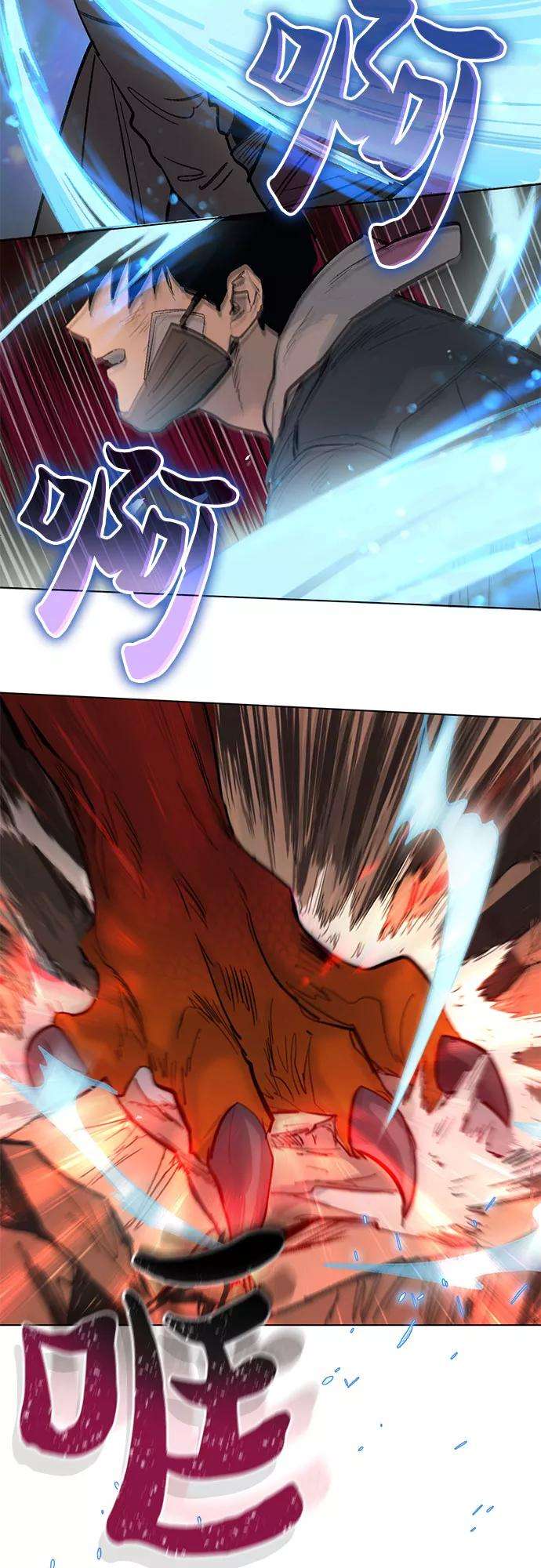 我培养的S级们第5话 话归