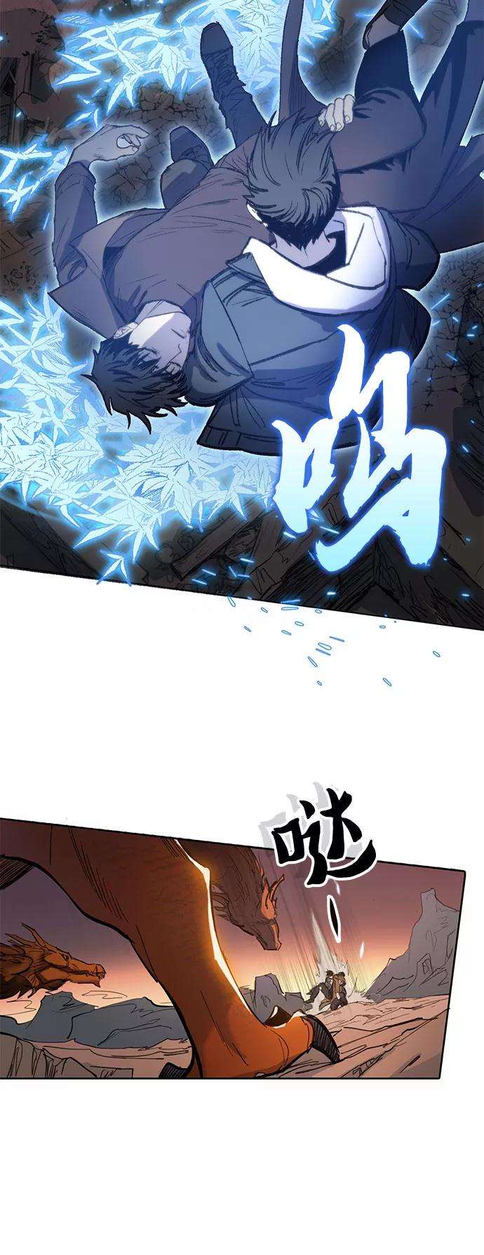 我培养的S级们第5话 话归