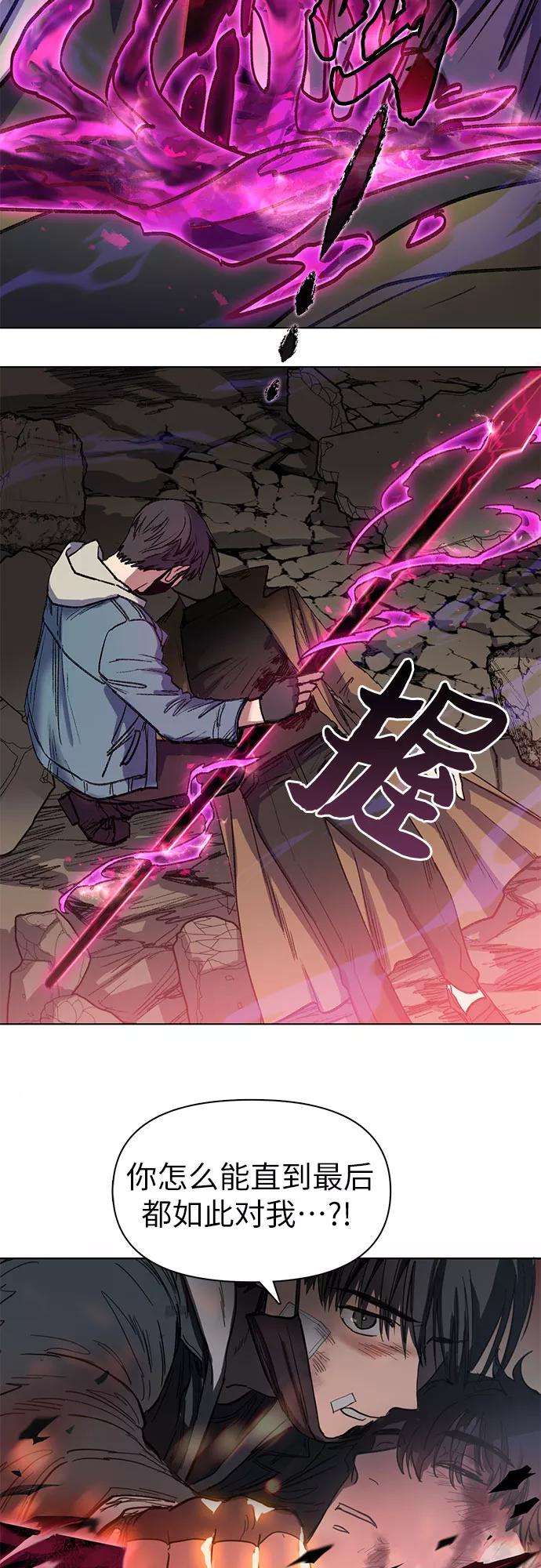 我培养的S级们第5话 话归